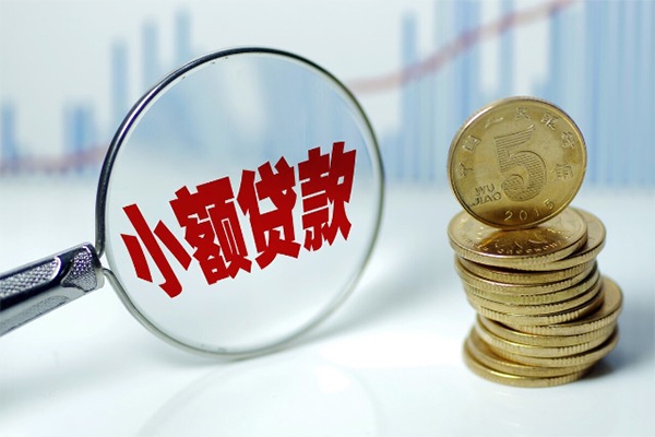 东莞短借借钱短借-东莞短借个人贷款小额贷款-东莞短借民间私人借贷