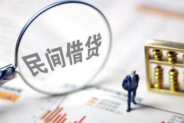 东莞短借个人信用贷款