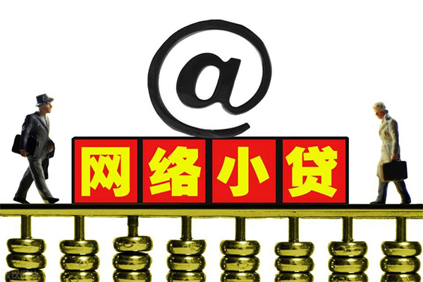 东莞短借小额贷款公司-东莞短借空借空放-东莞短借短期借款
