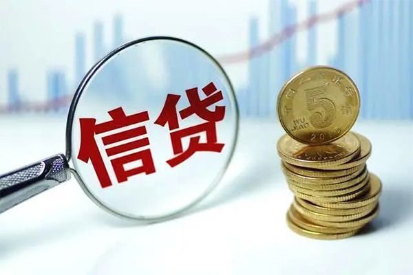 东莞短借信用贷款办理-东莞短借小额个人借贷-东莞短借小额贷款地址