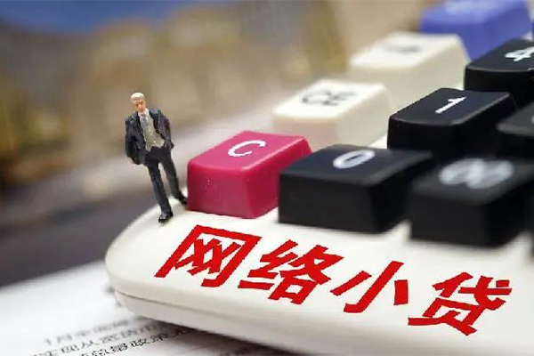 东莞短借空放-东莞短借小额信用贷款-东莞短借身份证小额贷款
