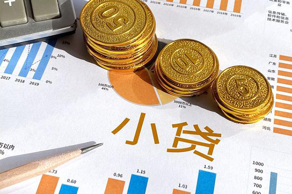 东莞短借地区短借