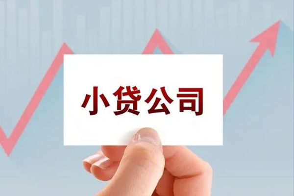 东莞短借短借当天借钱
