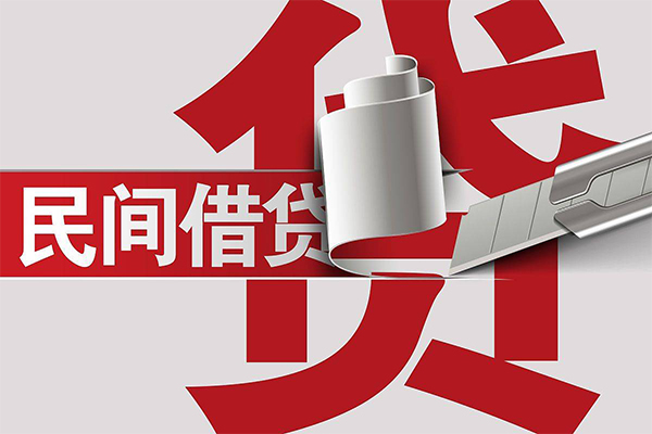 东莞短借小额短借