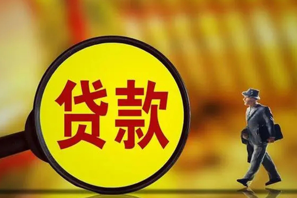 东莞短借哪里可以民间借贷