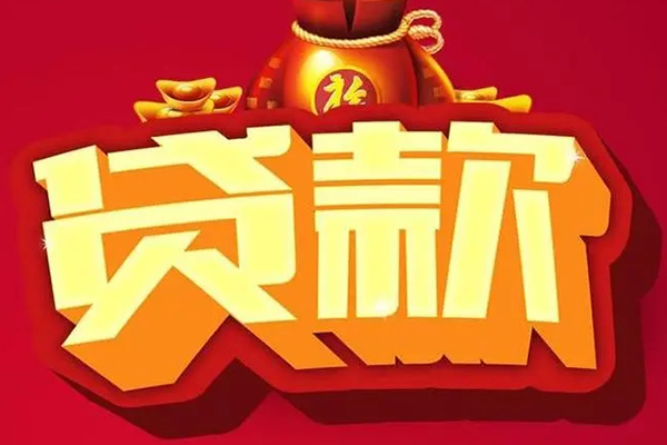 东莞短借私人空放二次私借-东莞短借私人小额贷款-东莞短借贷款个人借贷
