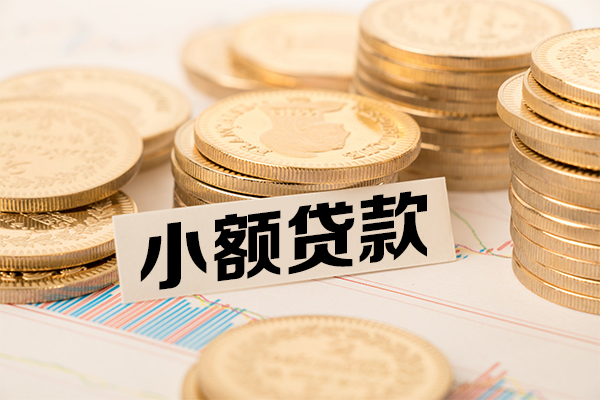 东莞短借哪有短借