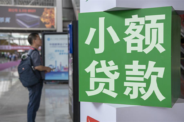 东莞短借贷款只要身份证贷款