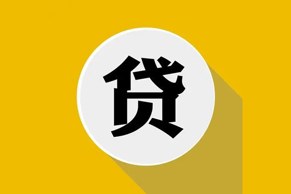 东莞短借民间短借