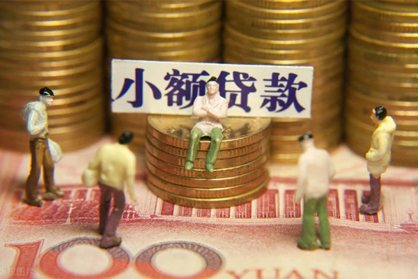 东莞短借抵押身份证贷款-东莞短借应急借钱空放-东莞短借私人贷款都有哪些