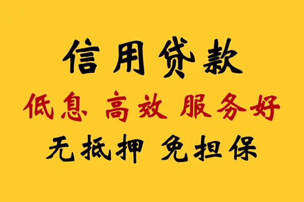 东莞短借哪里有小额贷款-东莞短借空放贷款当天下款-东莞短借民间短借