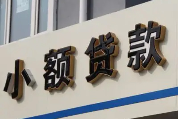 东莞短借私借上门放款-东莞短借私人24小时借钱-东莞短借哪里可以信用贷款
