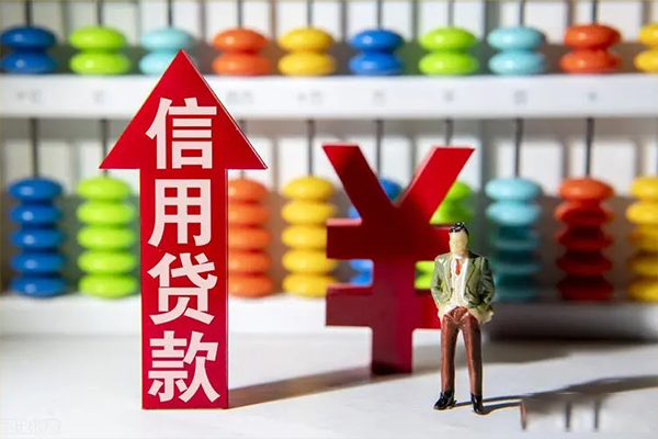 东莞短借贷款网