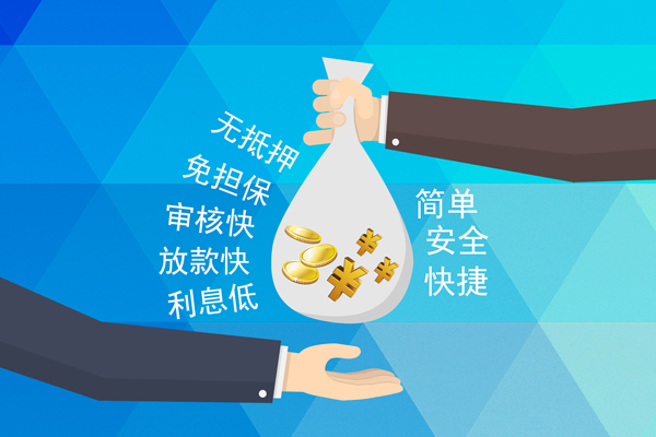 东莞短借个人工程贷款-东莞短借私人放空借贷-东莞短借个人借贷款