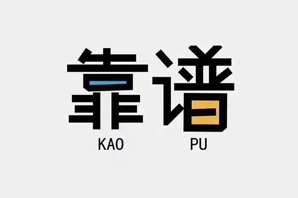 东莞短借贷款公司电话号码-东莞短借借贷-东莞短借借钱找谁