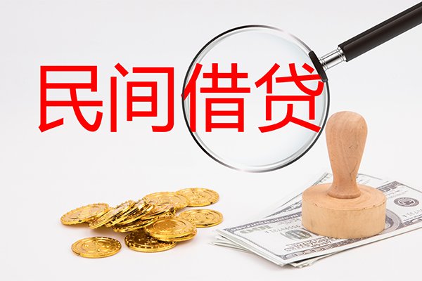 东莞短借小额贷款公司-东莞短借哪里有个人借贷-东莞短借民间私借