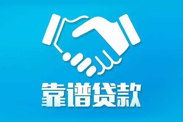 东莞短借私借贷-东莞短借信用贷款-东莞短借私人借钱长期