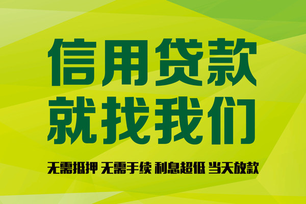 东莞短借身份证线下贷款-东莞短借借钱急用钱-东莞短借私人空放联系方式