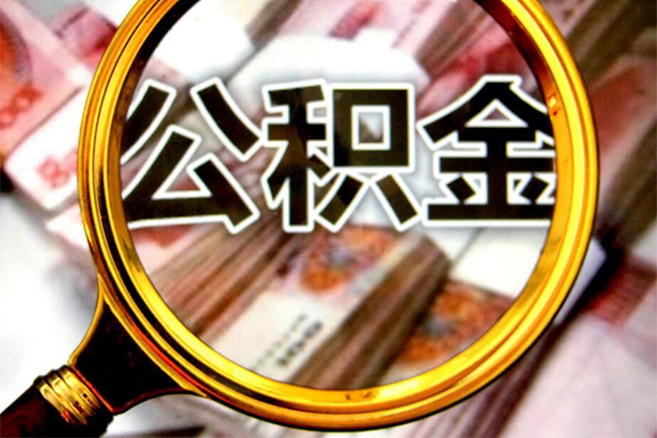 东莞短借社保信用贷款