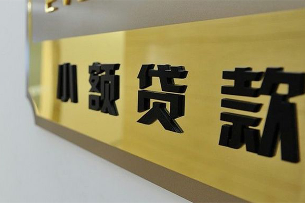 东莞短借私人借钱当天拿钱-东莞短借个人信用贷款-东莞短借贷款当天放款