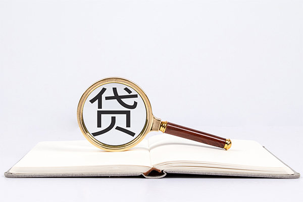 东莞短借身份证借私借-东莞短借个人借贷好吗-东莞短借身份证贷款