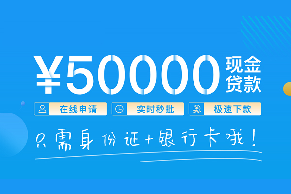 东莞短借抵押身份证贷款