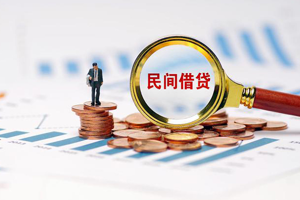 东莞短借小额贷款电话